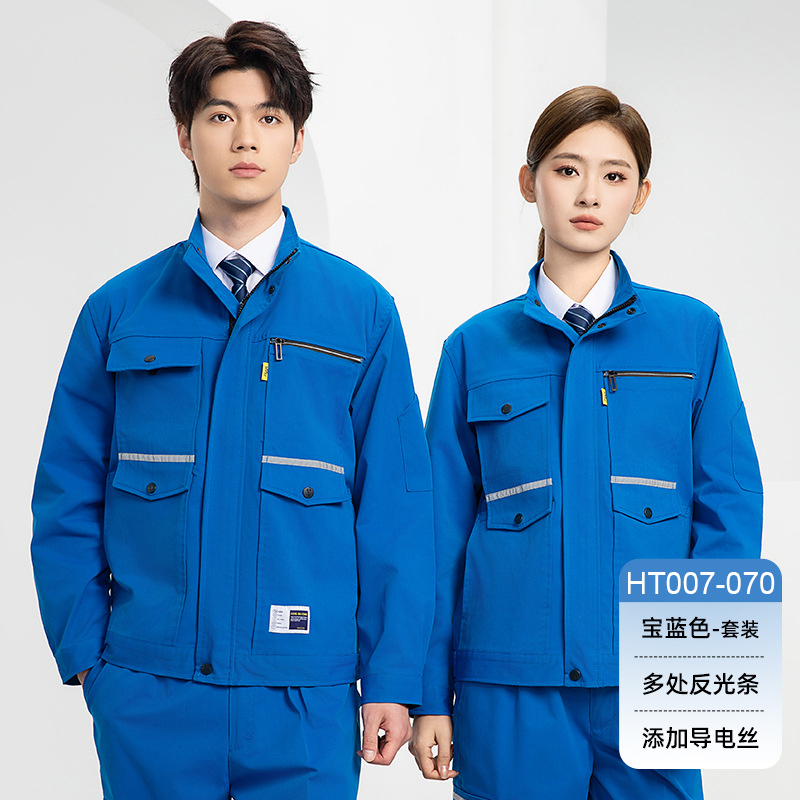 HT007-070春秋纯色反光弹力免熨烫工作服